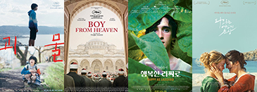 칸 영화제 각본상 수상작